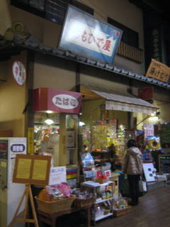 h22.2yukemuri.jpg
